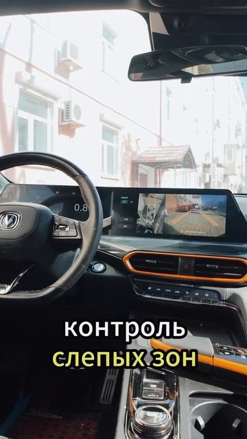 Changan UNI-T Flagship Sport смотреть онлайн