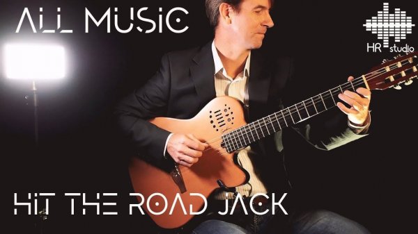 Дуэт "All Music" - Hit the road Jack (live in HR studio)
