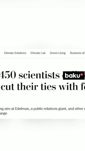 Мила Йовович, Эми Шумер и еще более 100 активистов выступили с обвинениями против агентства Edelman смотреть онлайн