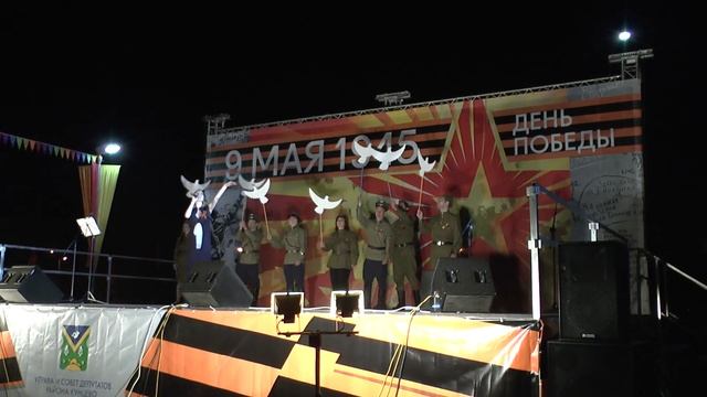 Анна Старостина "Голубь мира" смотреть онлайн