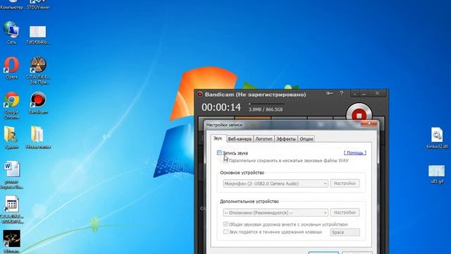 Как включить звук в bandicam? смотреть онлайн