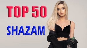 Top 50 SHAZAM❄️Лучшая Музыка 2020❄️Зарубежные песни Хиты❄️Популярные Песни Слушать Бесплатно 2020