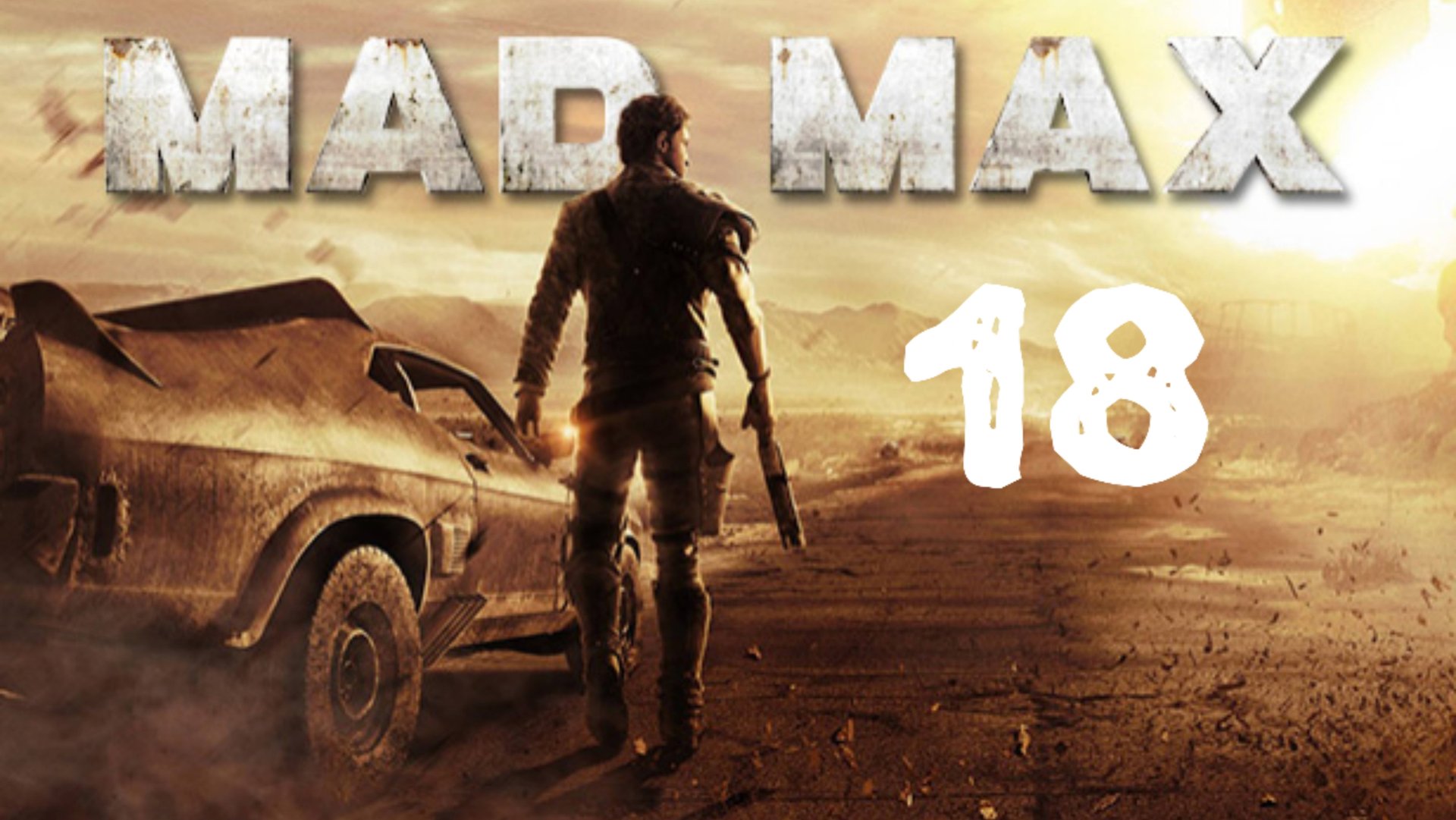 Высота ▶️ Mad Max #18 смотреть онлайн