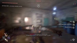 Как получить арбалет в Dying Light 2: Stay Human (Перезалив)