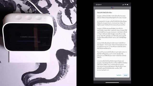 Mi Smart Clock ได้เวลาฝึกภาษาแล้วซินะ...By NaiTonMai смотреть онлайн