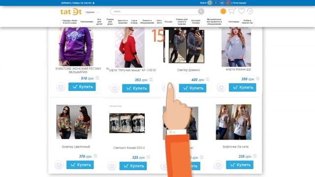 Осенние свитера смотреть онлайн