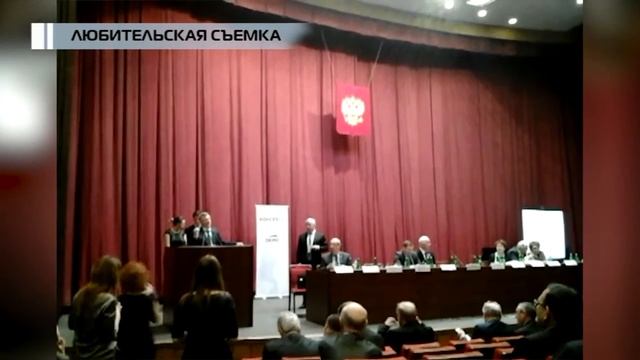 Конгресс муниципальных образований