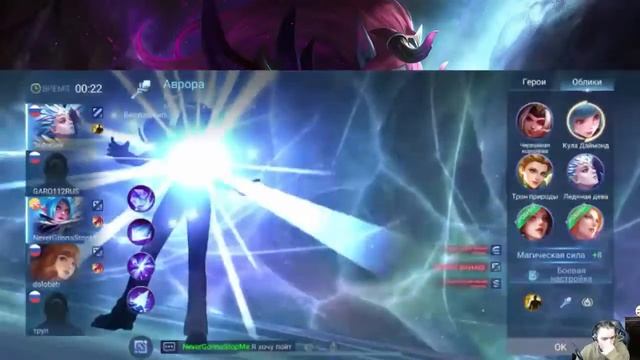 Mobile Legends/Рулетка KOF№2 смотреть онлайн