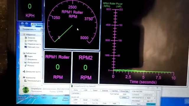 Стенд 3.2 электроника смотреть онлайн
