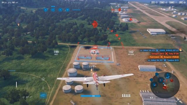 World of Warplanes: Пегас #4 смотреть онлайн