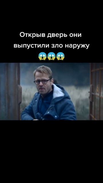 Открыв дверь они впустили зло наружу 🎬 #shorts #фильмы #топ смотреть онлайн