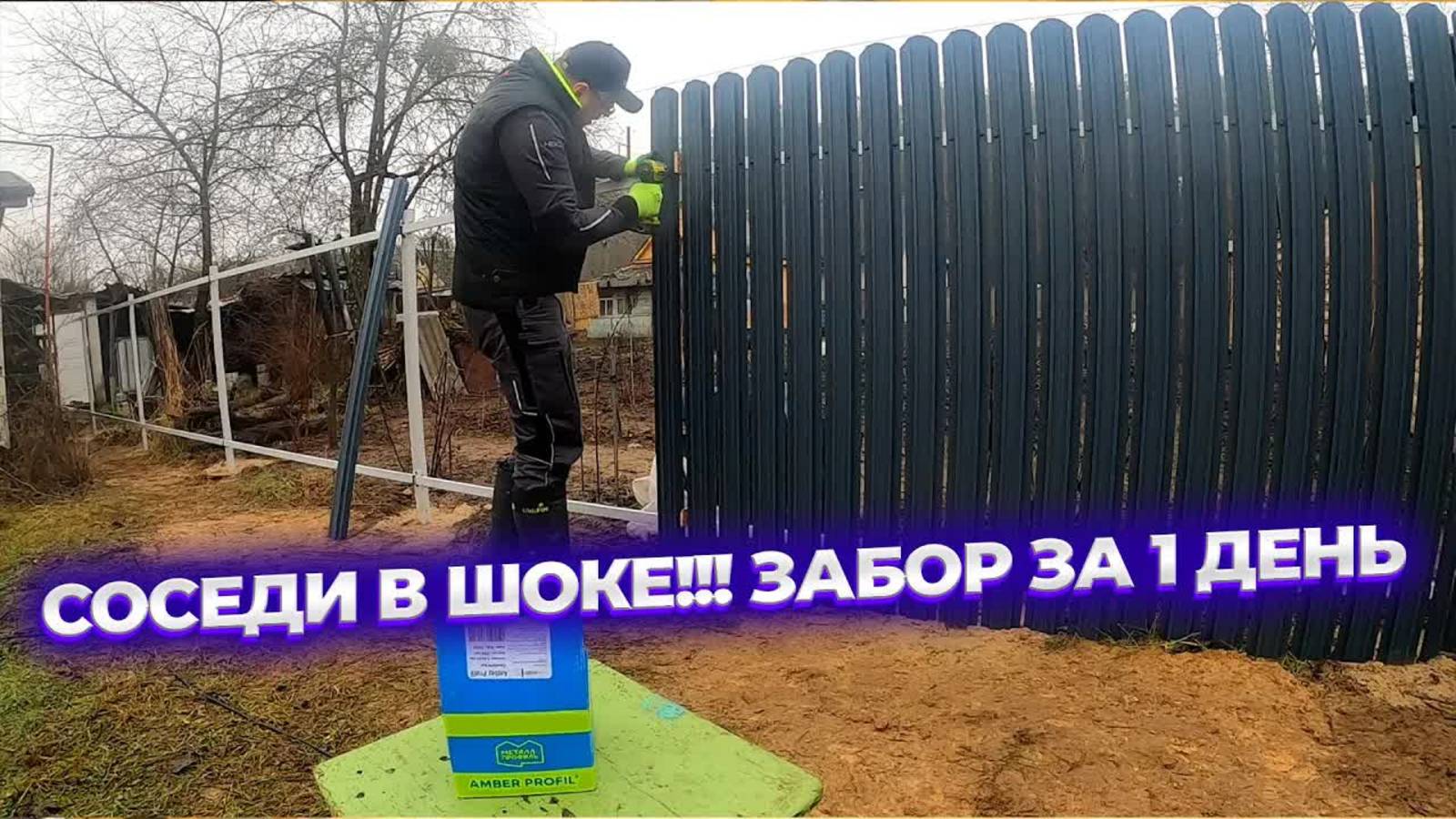 Вера в лучшее