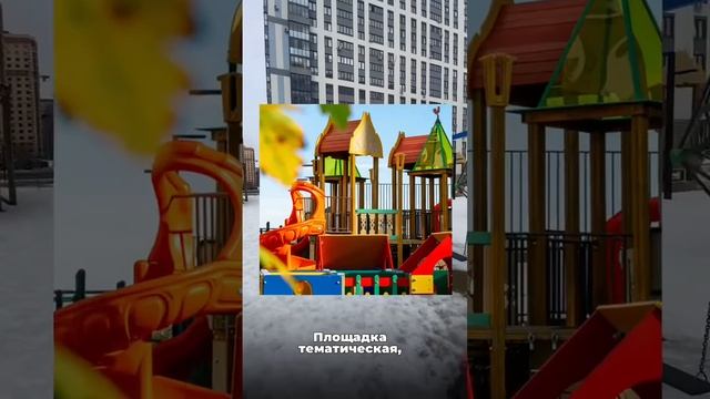 ЖК Бульвар оптимистов