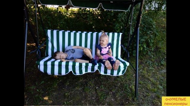 Обустройство ЗОНЫ ОТДЫХА в нашем саду.