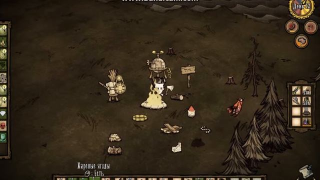 Lets play по don't starve #7 смотреть онлайн