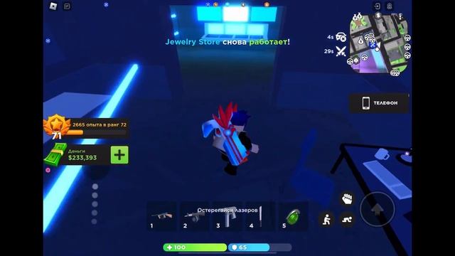 Как получить JETPACK в игре MAD CITY CHAPTER 2 (туториал) смотреть онлайн