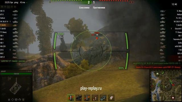 Так хотелось воина, что пошел на таран смотреть онлайн