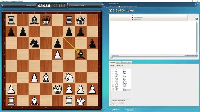 ▄▀▄▀ Шахматная блиц партия №1 с Мастером ФИДЕ Blitz Chess ♔ axiles 2134 IsaacNewton 2328 ♚ смотреть онлайн