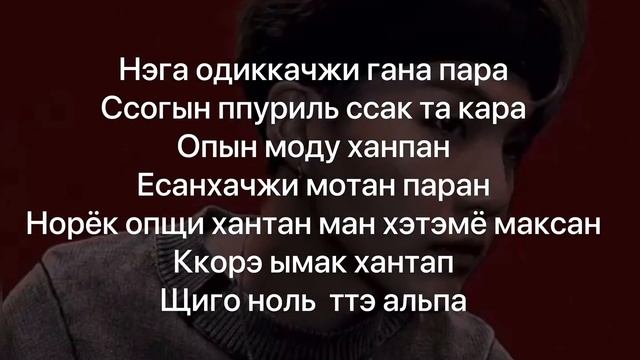 Учим рэп Suga из Cypher pt.2 (часть1) смотреть онлайн