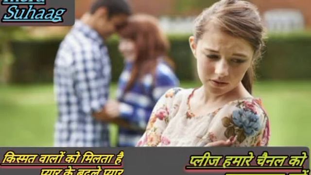 किस्मत वालों को मिलता है प्यार के बदले प्यार - MP3 Song - आशा भोसले смотреть онлайн