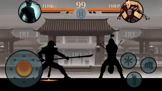 Shadow Fight 2: Тигр-Безумно смотреть онлайн