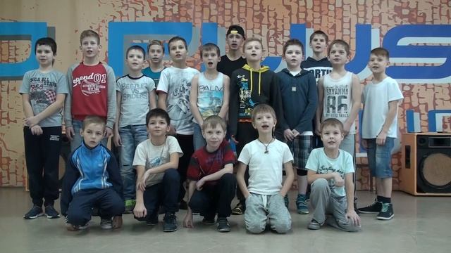 Поздравление от Студии D плюс смотреть онлайн