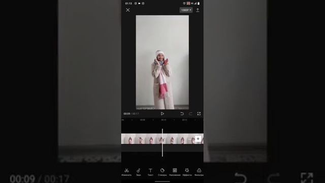 Монтаж Видео смена одежды и места смотреть онлайн