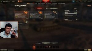 ЭКСПЕРИМЕНТАЛЬНОЕ ОБОРУДОВАНИЕ ✦ Обновление 1.19 WOT