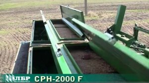 Механические сеялки нулевого цикла CPH-2000F, Great Plains