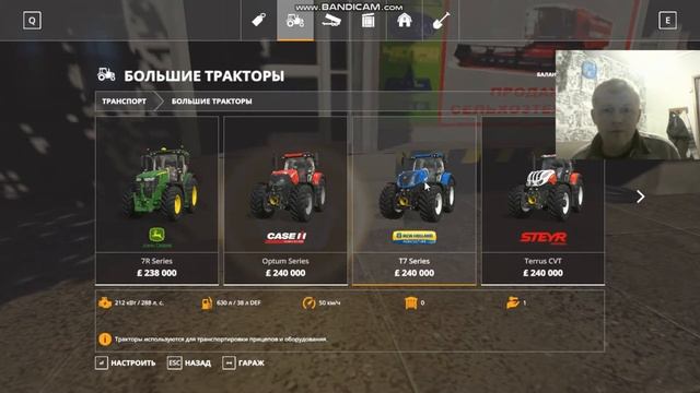 покупаю новый трактор плуг культиватор