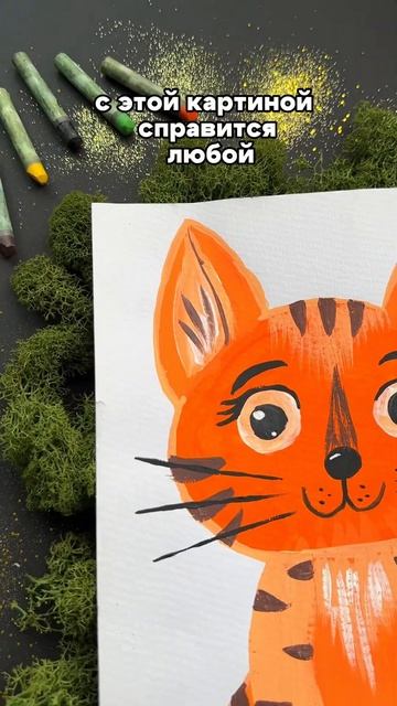 Рисуем кошку гуашью смотреть онлайн