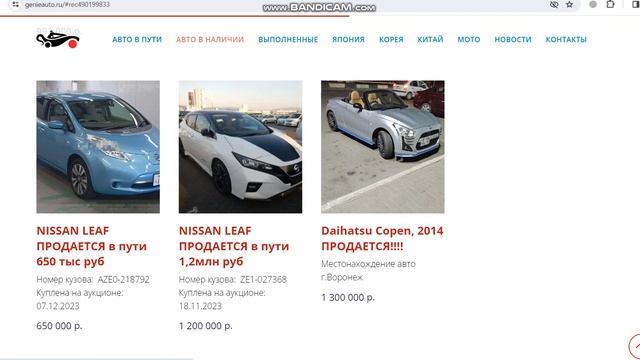 Nissan Leaf 2017г ПРОДАЕТСЯ в пути!!!!! смотреть онлайн