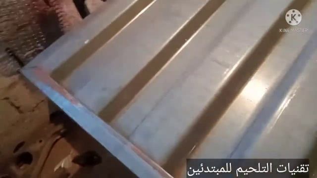 تعلم كيفية صنع باب عادية إطار مقص @ بئنابيب مربعة40/40 طريقة صحيحة جد سهلة смотреть онлайн
