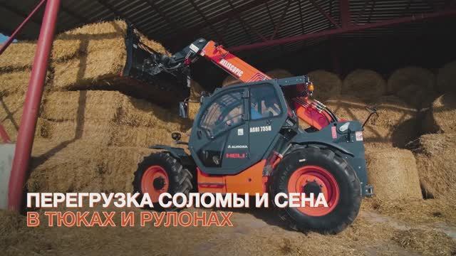 Обзор телескопического погрузчика HELI AGRI 735H