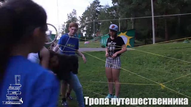 16 день "Библиотека 2017" смотреть онлайн