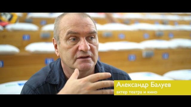 Александр Балуев смотреть онлайн