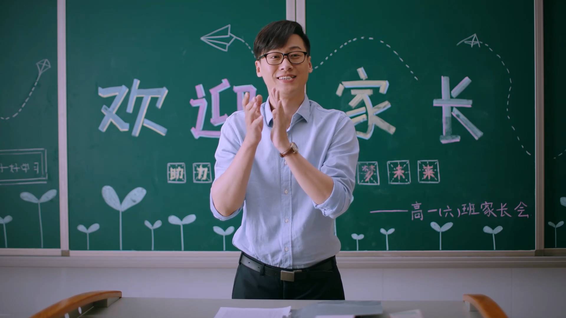 Во имя семьи, 3 серия смотреть онлайн