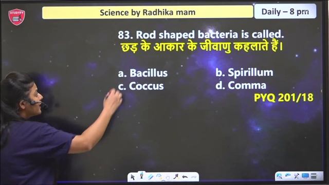 RRC Science || SSC phase 10 science || RRC GROUP D || By Radhika Gupta mam || смотреть онлайн