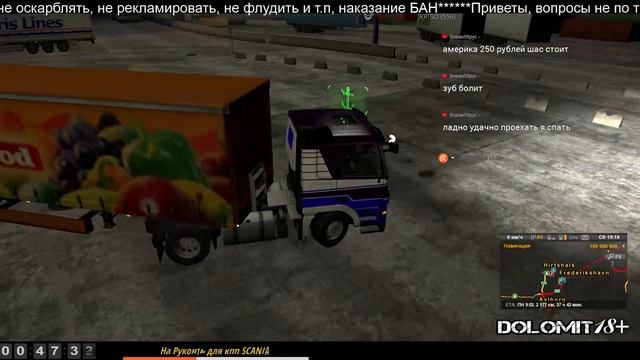 Покатухи в ETS2 MP смотреть онлайн