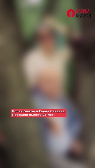 Советские звёзды, которые всю жизнь прожили вместе! Майя Плисецкая, Родион Щедрин, Ролан Быков смотреть онлайн