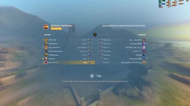 World of Tanks Blitz. #3. Взвод с другом. смотреть онлайн