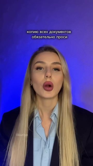 Если дядя полицейский 👮🏼 просит сумку показать… краткий гайд ✅😅 смотреть онлайн