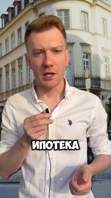 Какие остались программы ЛЬГОТНОЙ ИПОТЕКИ? смотреть онлайн