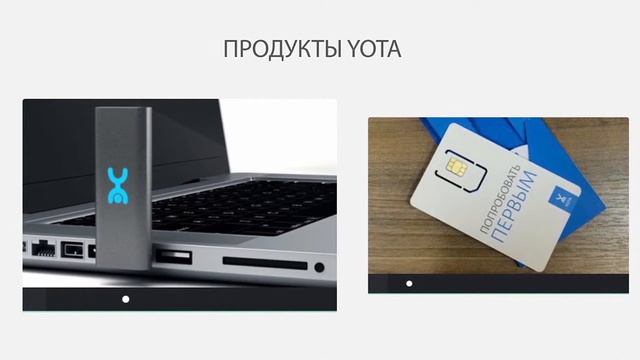 Yota Revolta Rus Mercury смотреть онлайн