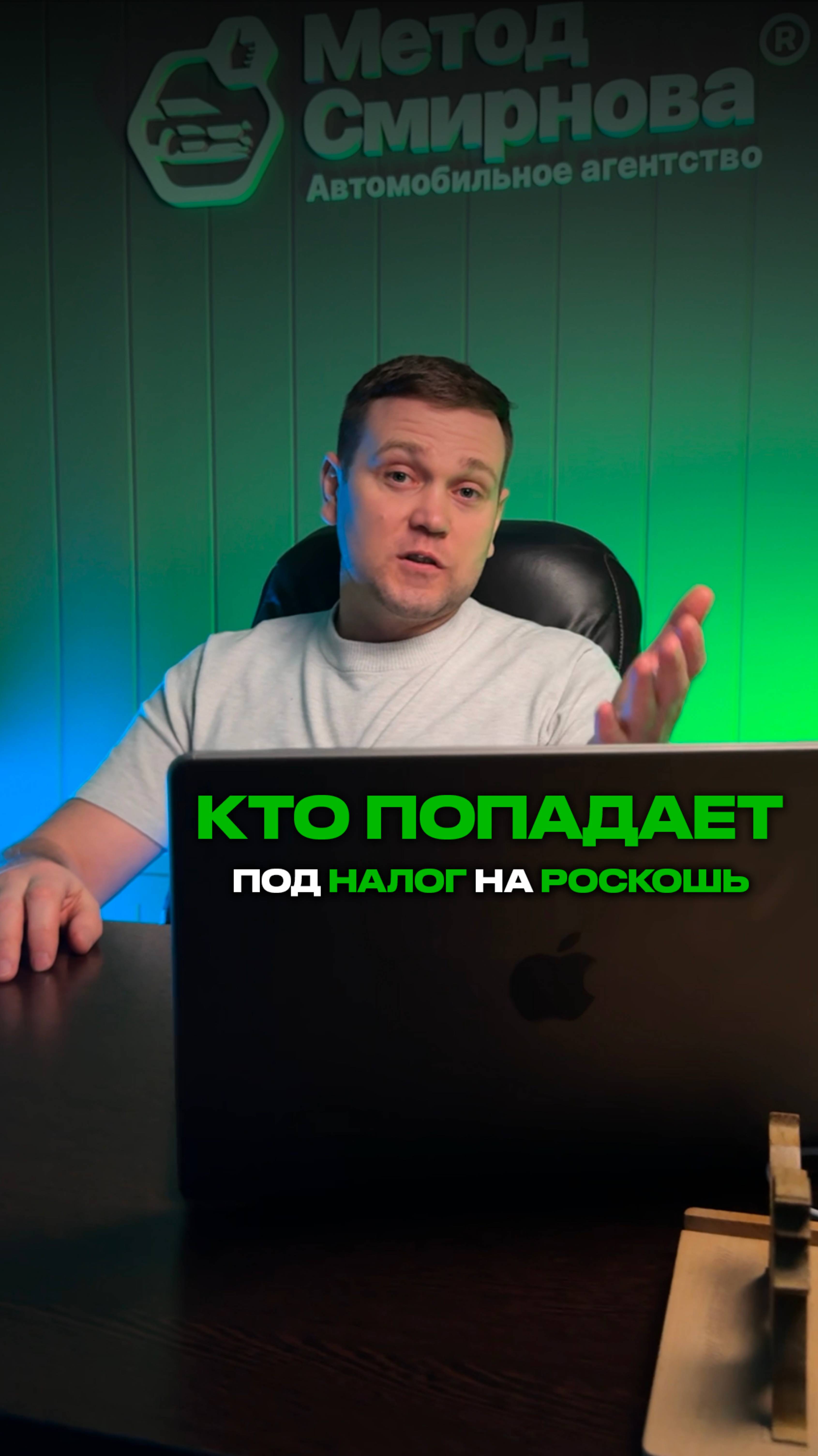 Налог на роскошь 2025 - кто попадёт ? смотреть онлайн