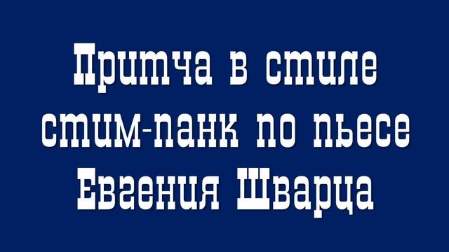 театр "ПРЕМЬЕР" март 2017 года смотреть онлайн