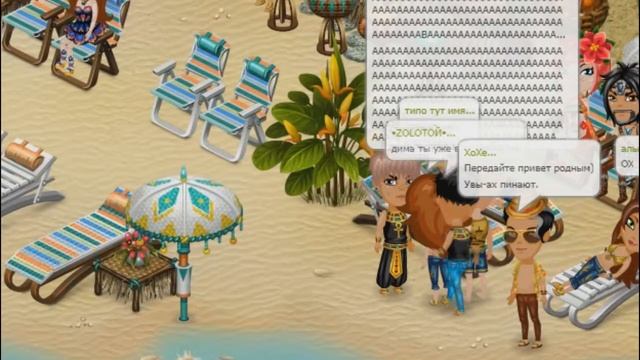 ВИДЕО ЗНАКОМСТВО | ТРОПИКАНИЯ | ВЛОГ #2 смотреть онлайн