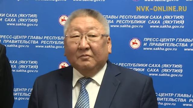 Глава Якутии встретился с новым президентом "АЛРОСА" Сергеем Ивановым смотреть онлайн
