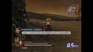 Samurai Warriors 2, Кампания Нене, #78 Битва при Ямадзаки