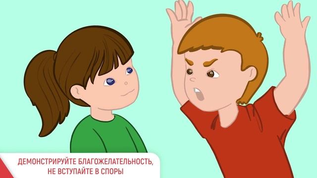 Психологическая поддержка